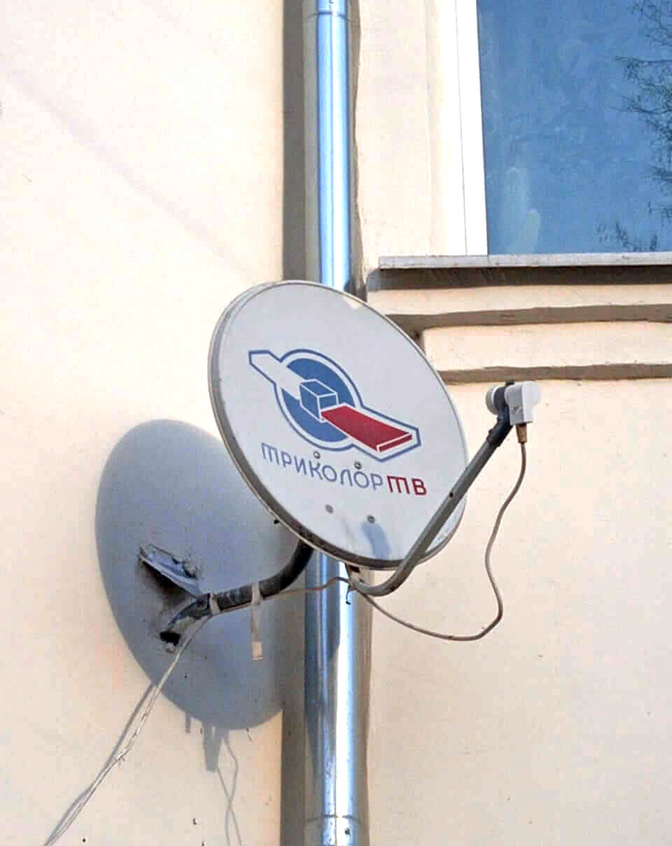 Настройка спутниковых антенн в Дубне: фото №2